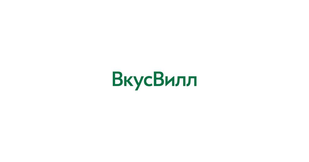 ВкусВилл